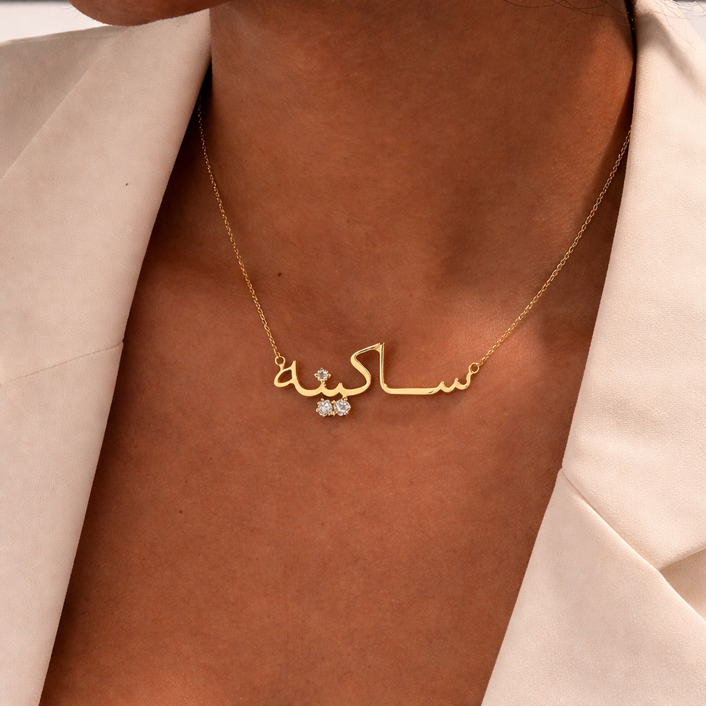 Collier Prénom Personnalisé en Lettres Arabes